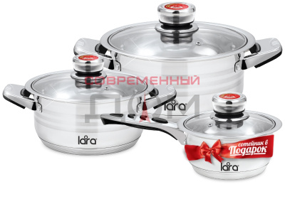 Набор посуды LARA Adagio LR 02-104 